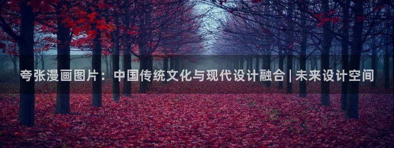 禁漫天堂18在线