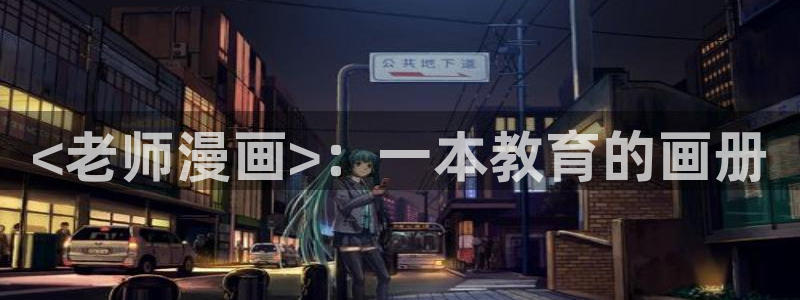 禁漫天堂下载网站