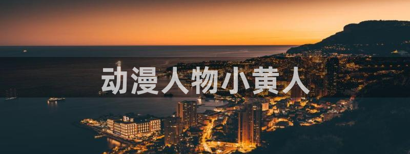 禁漫天堂18网站