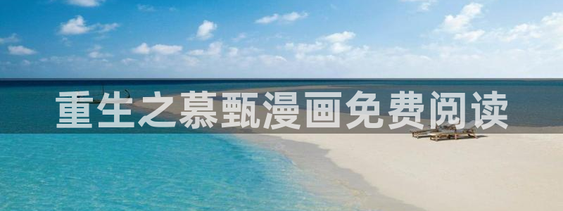 禁漫1天堂