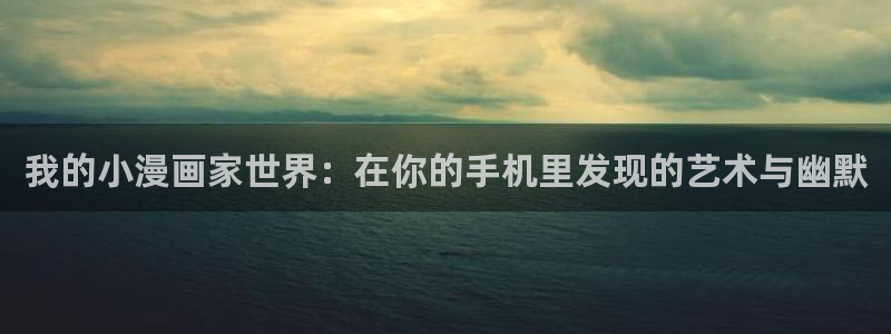禁漫天堂在线下载