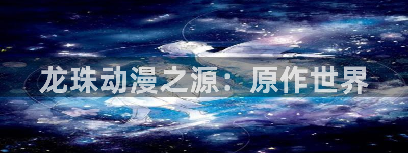 禁漫天堂网页入口