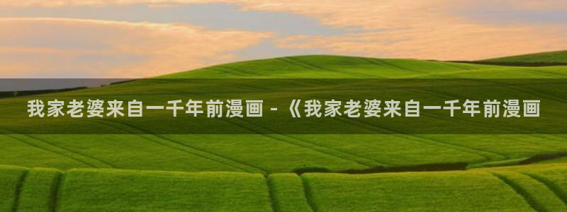 韩漫禁漫天堂