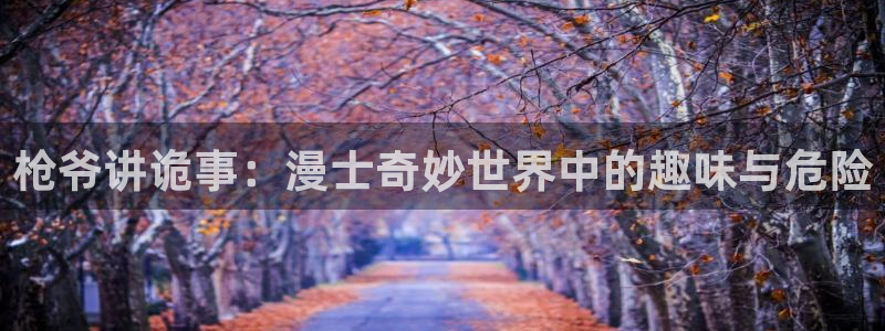 jk漫画app禁漫天堂下载