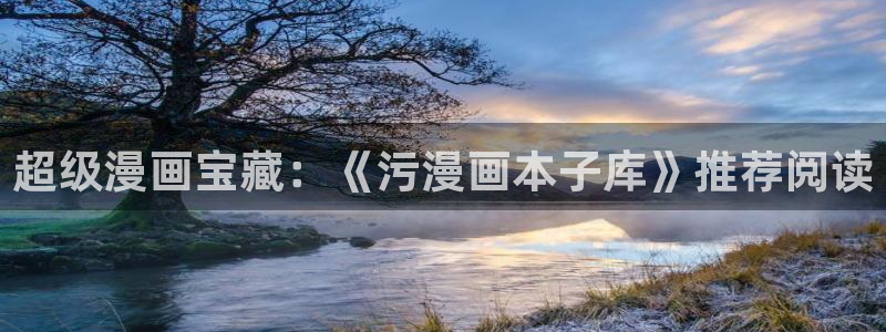 禁漫天堂全名