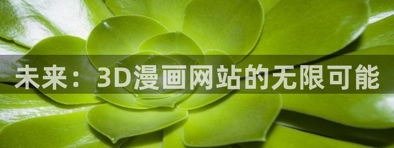 禁漫天堂漫画入口