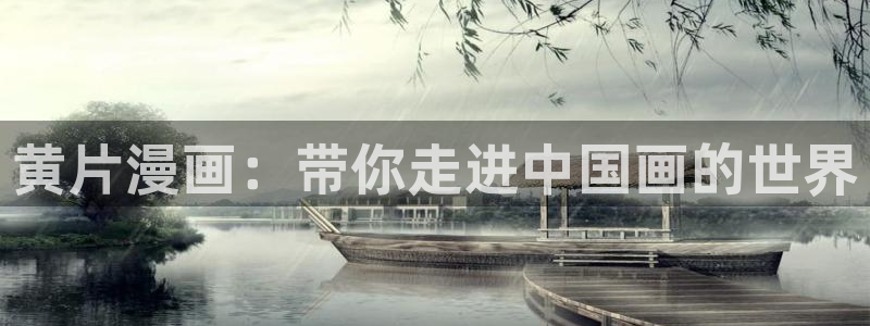禁漫天堂2026