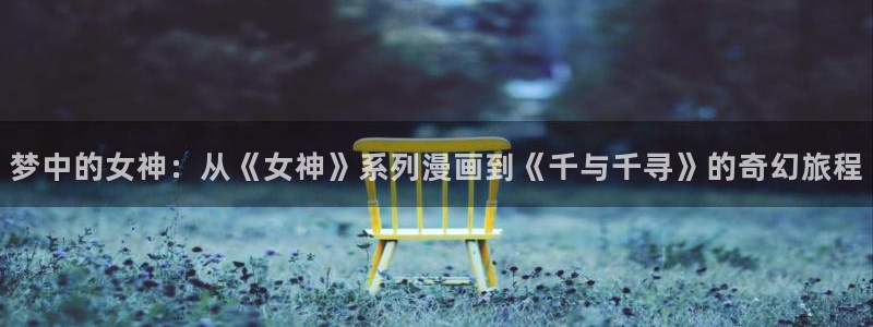 禁漫天堂-官方app