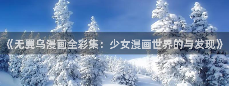 3d同人18禁漫天堂入口