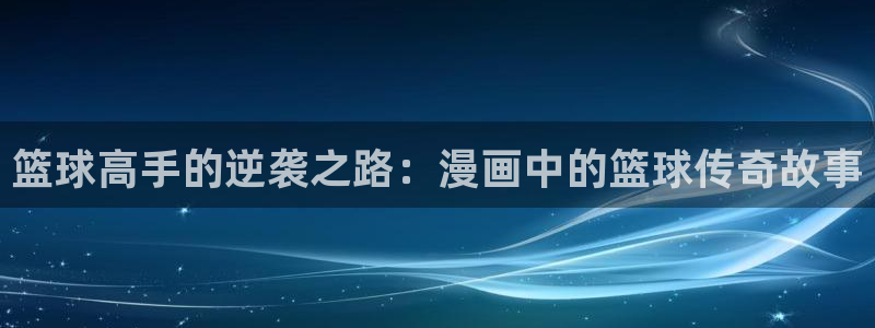禁漫羞羞漫画网入口在线