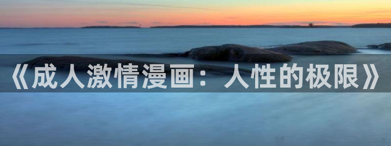 禁漫天堂aaa